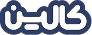 کالین