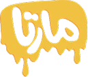 مارتا